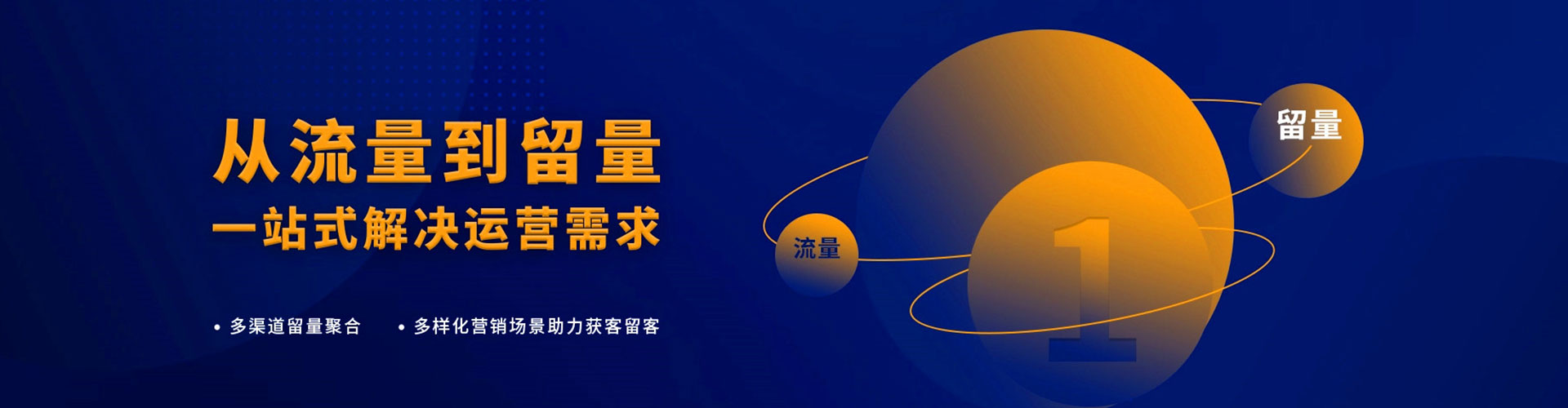 七星百度sem
