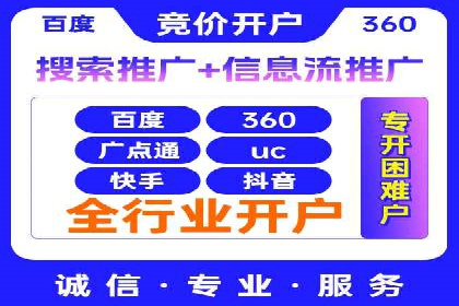深度解析：百度SEO推广公司的几个关键成功因素