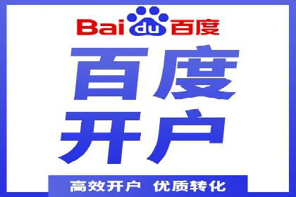 SEM竞价成功案例，经验分享与学习