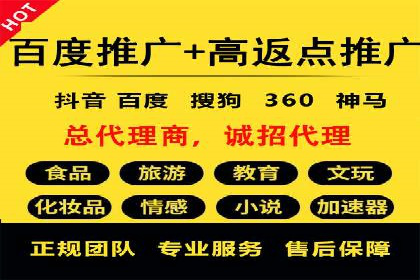 抖音信息流广告的ROI提升方法及成功案例