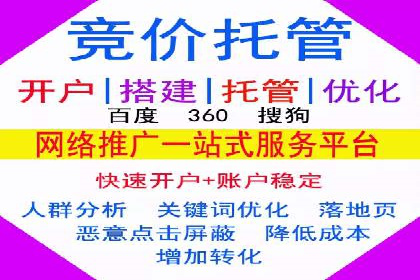 信息流推广开户实战经验：分享成功之道